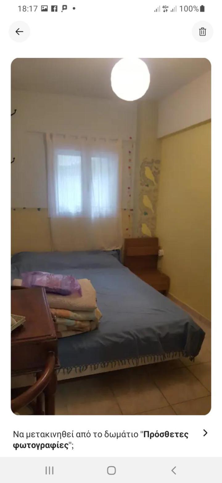 Comfy Home 35Sqm Near National Garden Atena Exterior foto