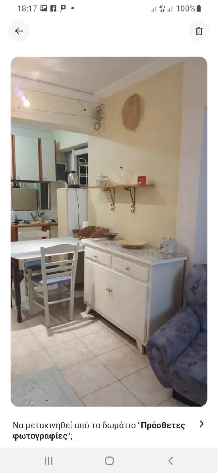 Comfy Home 35Sqm Near National Garden Atena Exterior foto
